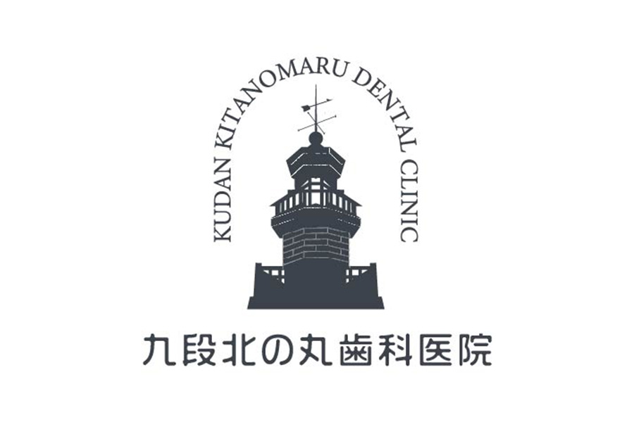 診療理念・方針